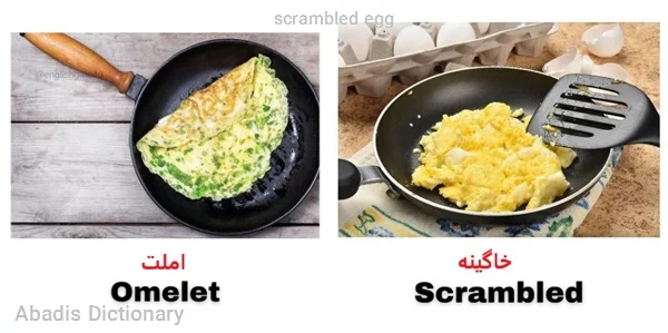 scrambled egg